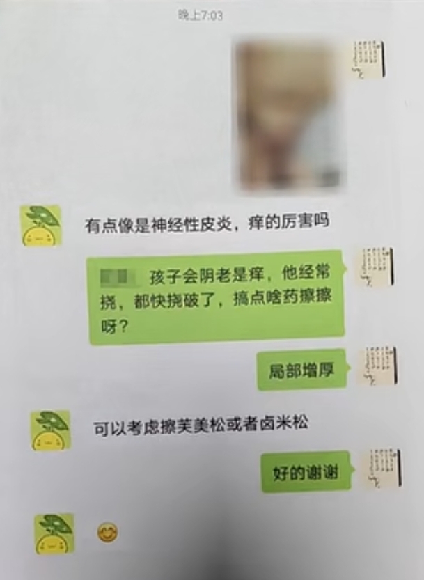 武汉大学图书馆性骚扰事件