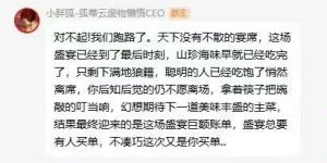狐蒂云暴雷跑路：一场“低价服务器”的盛宴，为何以一地鸡毛收场？