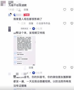 南京烤猪蹄店被网暴